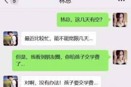 沛县贷款清欠服务